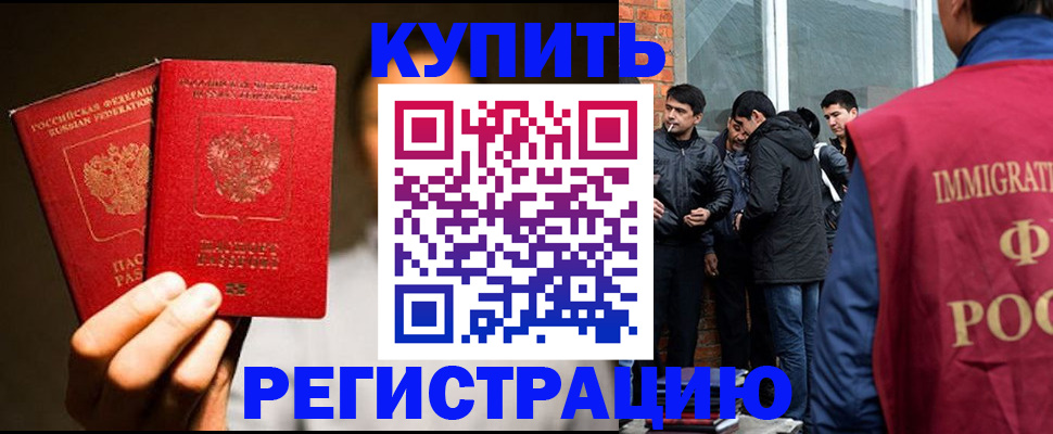 найти адрес прописки в Черногорске